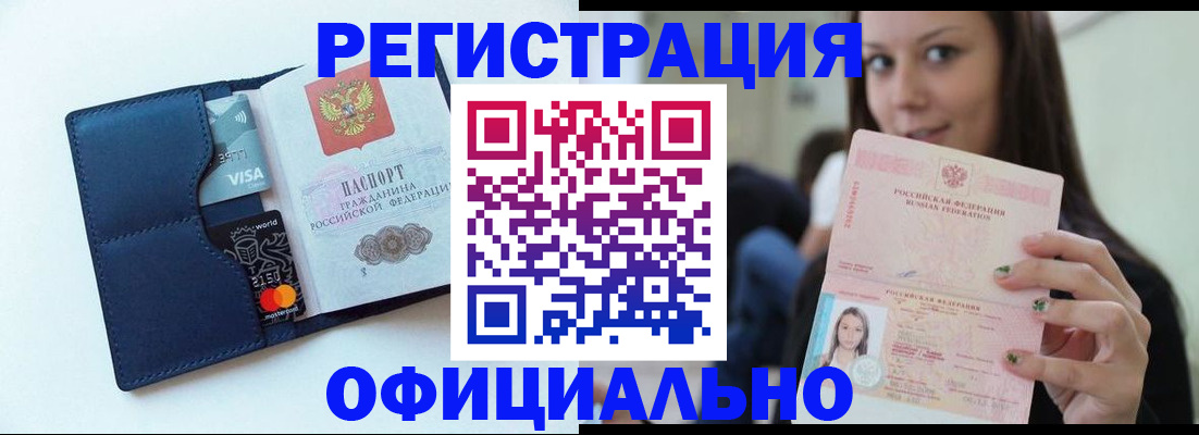 найти адрес прописки в Шахунье