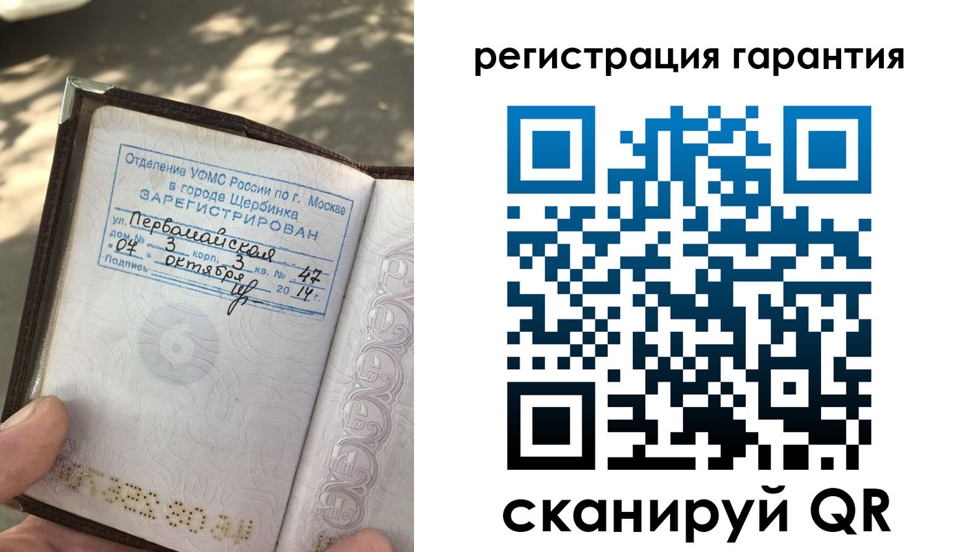 прописка в квартире в Шахунье