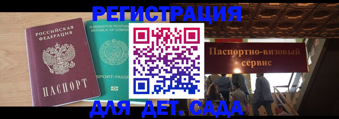 прописка от собственника в Шахунье